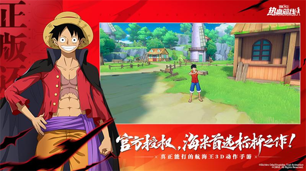 航海王热血航线荣耀渠道服 航海王热血航线荣耀渠道服