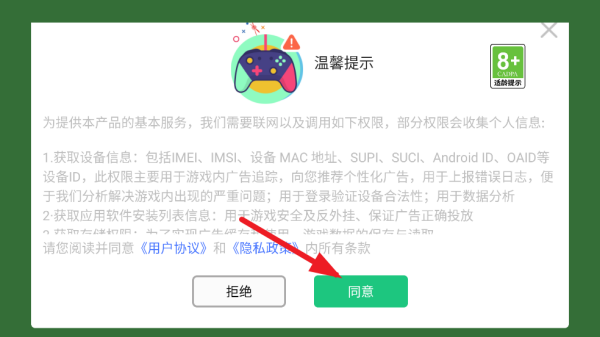 ��׽�����Ϸ