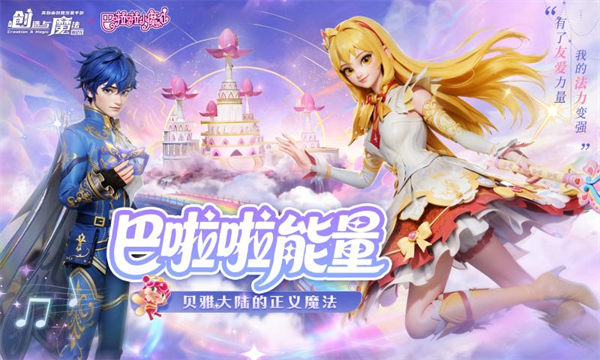 ������ħ��4399�汾