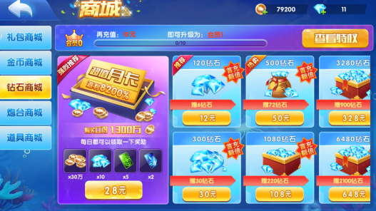 Ȥζ���沶��oppo����������