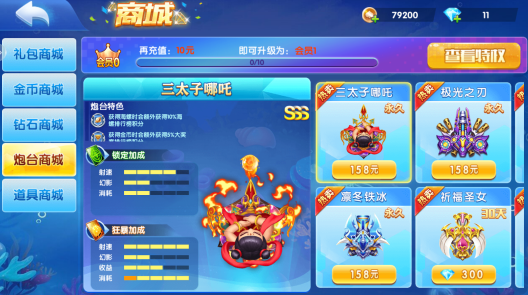 Ȥζ���沶��oppo����������