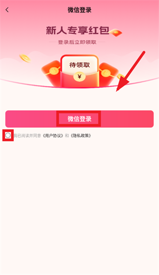 购物多多好省app 购物多多好省app