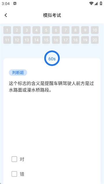 123违章迅查app 123违章迅查app