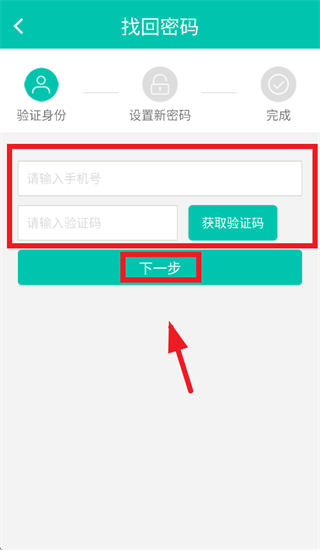 ���񽡿�(ҽ����)app