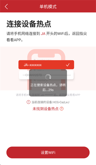 ָ�⿴������ͷapp����