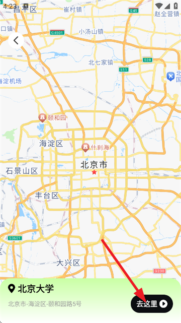 高清卫星导航app 高清卫星导航app