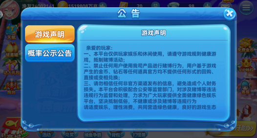 Ȥ�β���ٷ���������