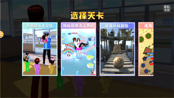 ��Уӣ��Ů��׿��