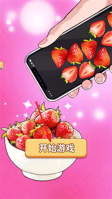 �ֻ�����ʳ��Ϸ