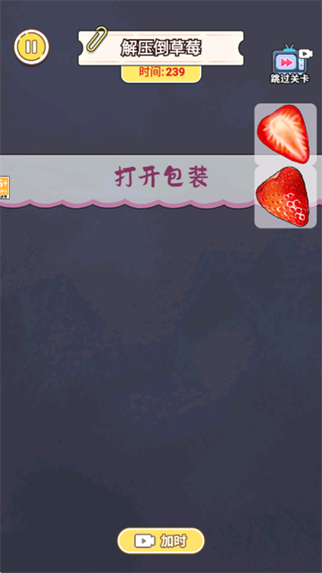 �ֻ�����ʳ��Ϸ