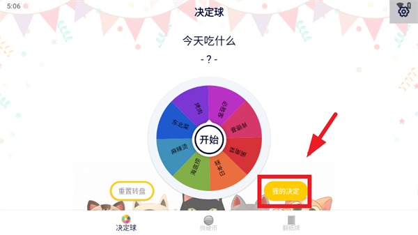 ����ת��app