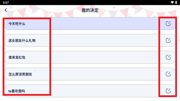 ����ת��app