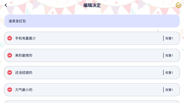 ����ת��app