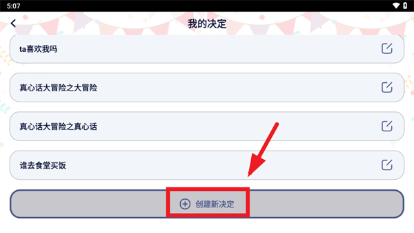 ����ת��app