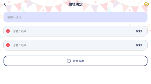 ����ת��app