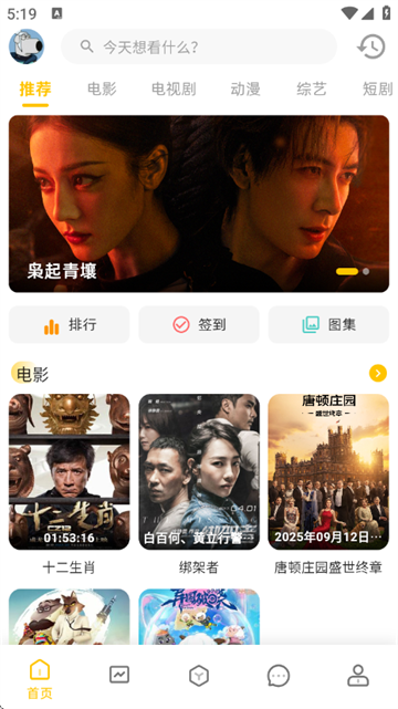 �ƿ�Ӱ�����°�