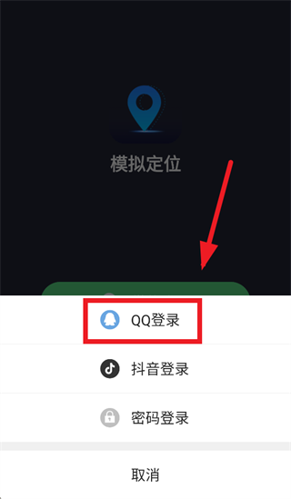 ģ�ⶨλapp����