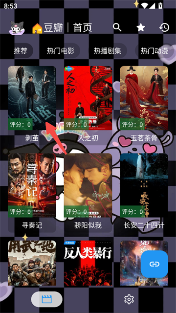 ������Ӱ��app�ٷ��������°�