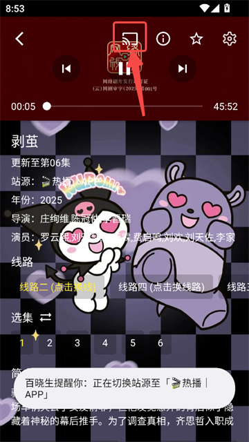 ������Ӱ��app�ٷ��������°�