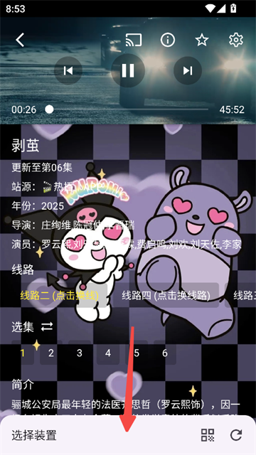 ������Ӱ��app�ٷ��������°�