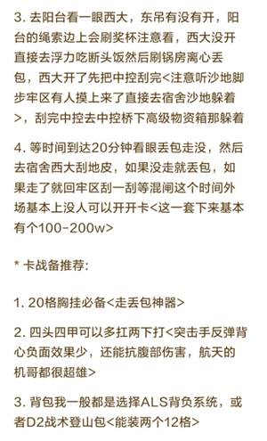 �������ж���ô�ܵ� �������ж��ܵ��̳�