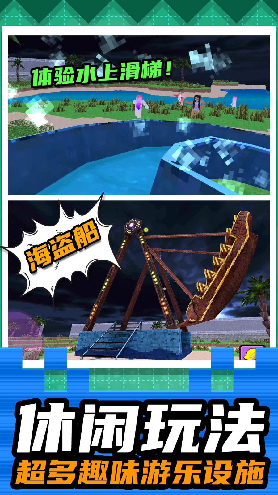 СС�ƻ���������Ϸ