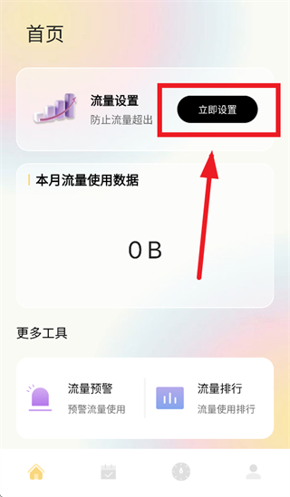 ������������app