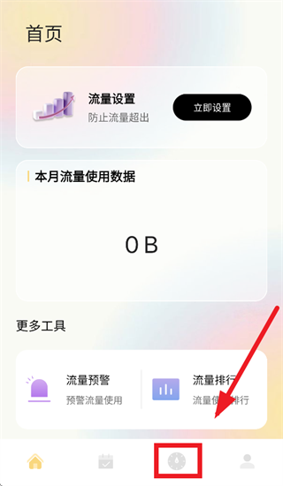 ������������app