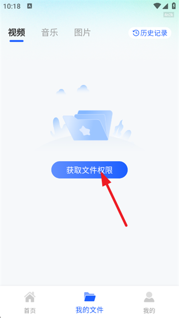 免费投屏大师app 免费投屏大师app