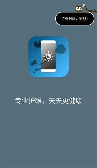 �ֻ���Ļ���ȵ���app