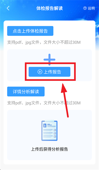 ��챨����ѽ��app