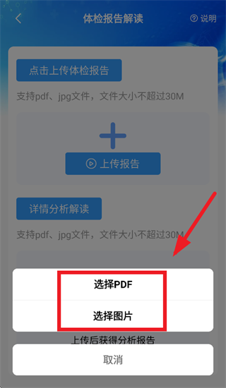 ��챨����ѽ��app