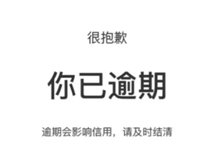 ֧�������������˻���ô�� ֧����������������ô��ƽ̨Э�̻���