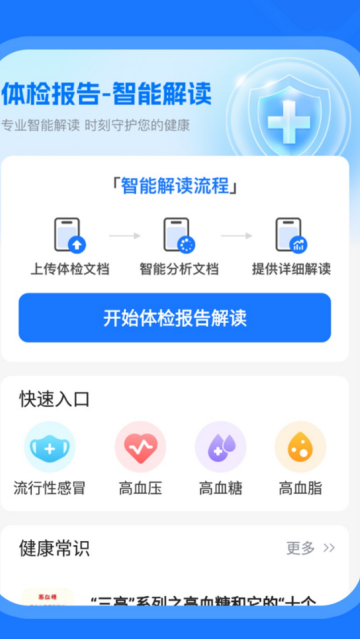 ��챨����app