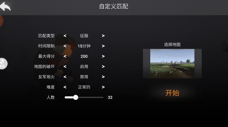 ���޶����Ҷ���Ϸ��׿��