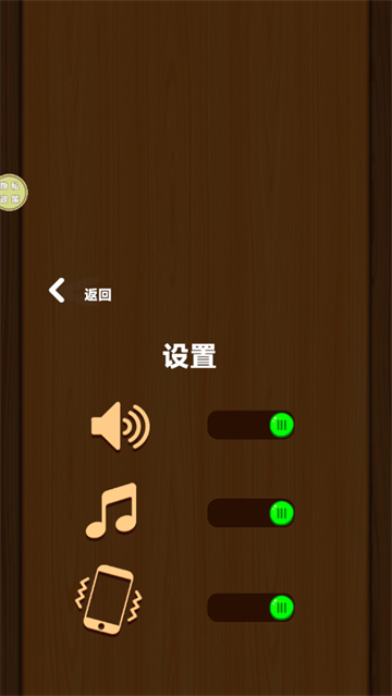 解压游戏锦集安卓版 解压游戏锦集安卓版