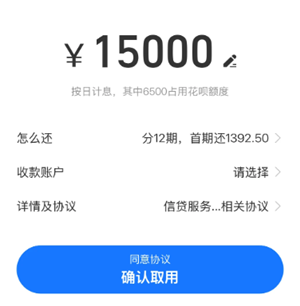 ֧�������ý���ʲô ֧�������ý���ô�ر�