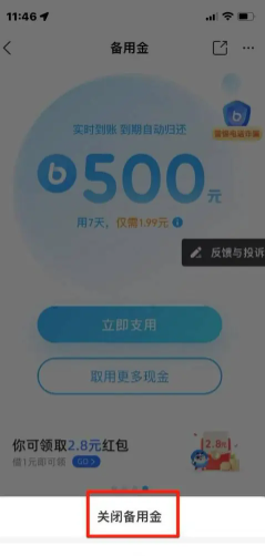 ֧�������ý���ʲô ֧�������ý���ô�ر�