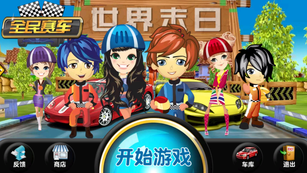 ȫ��������Ϸ��׿��