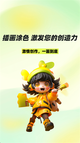 ����ͿͿ��������ذ�װ