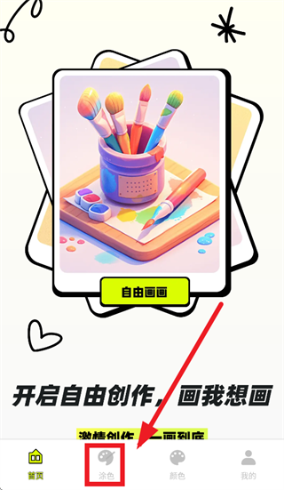 ����ͿͿ��������ذ�װ