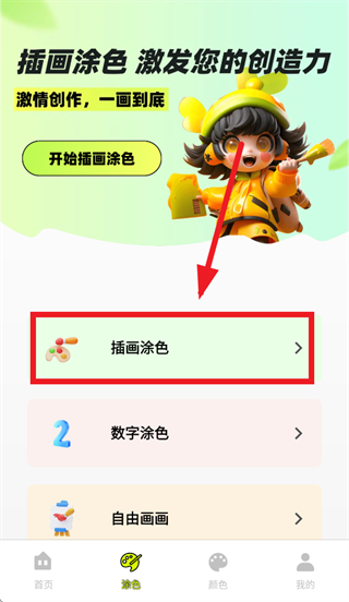 ����ͿͿ��������ذ�װ