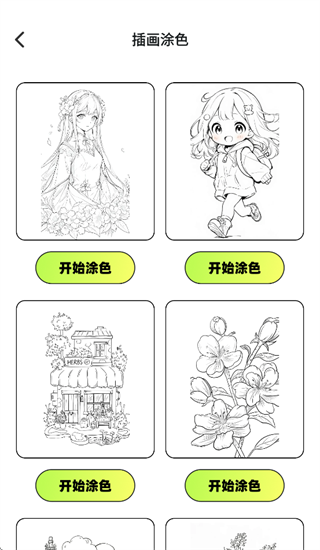 ����ͿͿ��������ذ�װ