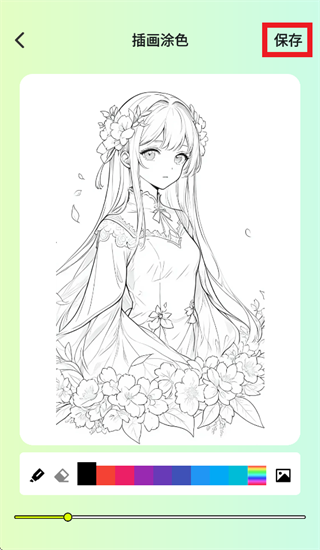 ����ͿͿ��������ذ�װ