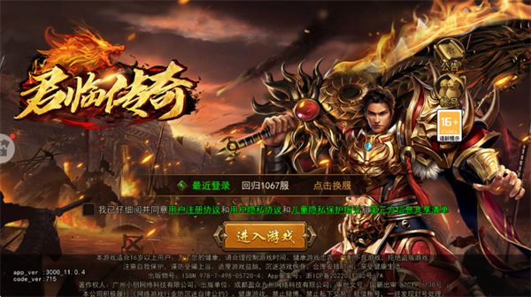 ���ٴ��滪Ϊ��