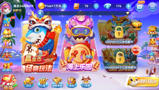 ȫ���㼾����