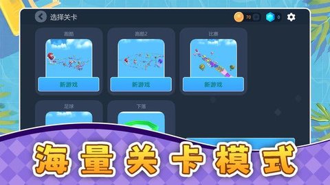 ���ܴ��ս������Ϸ