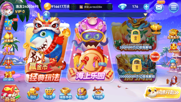 ȫ���㼾�ٷ�����������