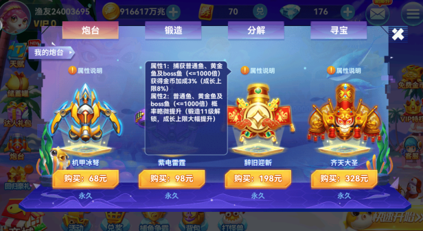 ȫ���㼾�ٷ�����������