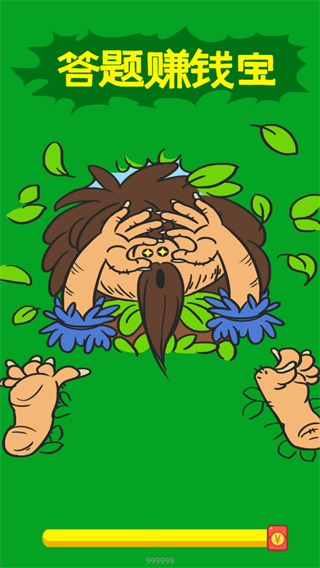 ����׬Ǯ�������